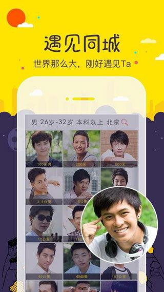 免费下载单身在线视频