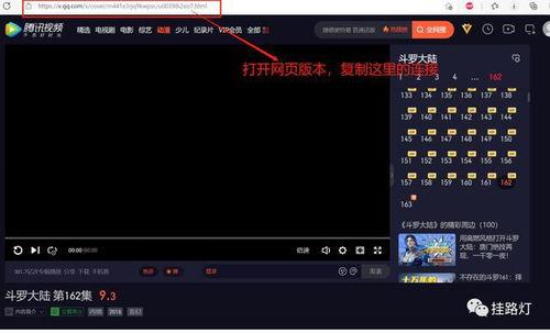 视频在线视频解析,轻松获取海量视频内容