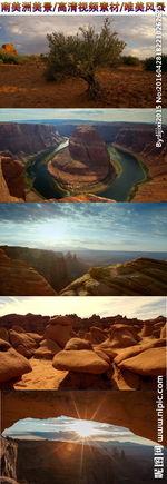 南美洲在线视频,探索神秘大陆的视觉盛宴