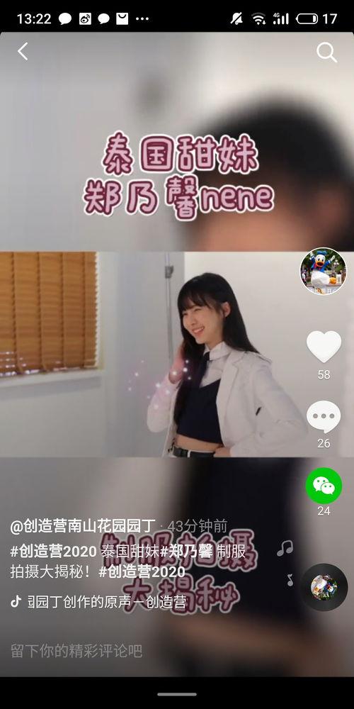 很好爱在线视频,探索“很好爱”在线视频的魅力