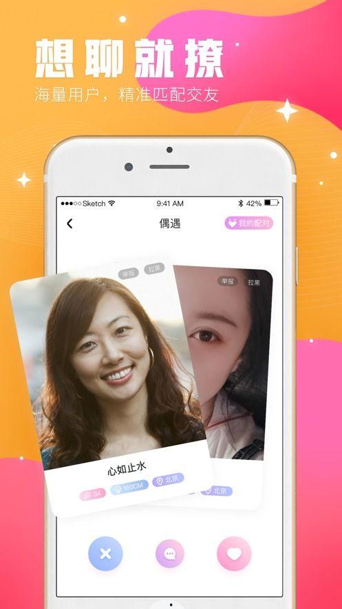 在线视频交友app,揭秘热门在线视频交友APP的魅力与挑战