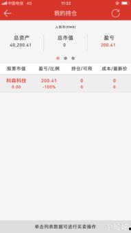 97在线学生在线视频,探索在线视频学习的无限可能