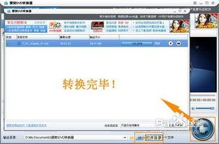 怎么复制在线视频,如何高效复制在线视频教程