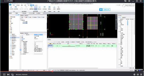 广联达在线视频怎么考,高效掌握建筑行业技能