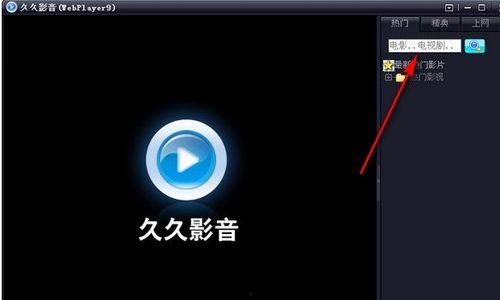 九九er在线视频,揭秘数字生活新体验