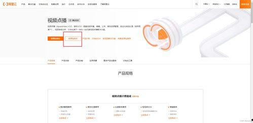 在线视频点播服务,在线视频点播服务引领潮流