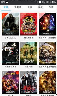 sobo 123精彩在线视频,精彩纷呈的在线视频盛宴