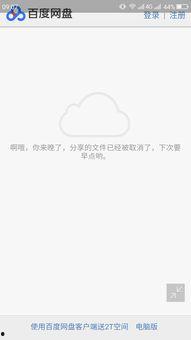 97在线视频观看不卡,揭秘97在线视频观看之道