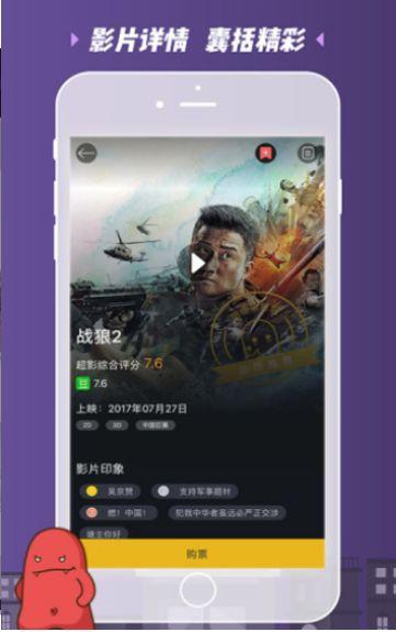 壁咚影院在线视频,沉浸式在线观影新体验