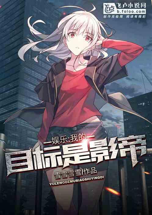 桐原白昼在线视频,揭秘虚拟世界中的真实情感与人生抉择