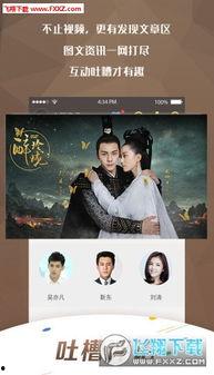 在线视频yiyibox,yiyibox在线视频的视觉盛宴