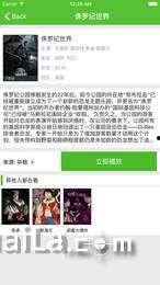 学生A 在线视频