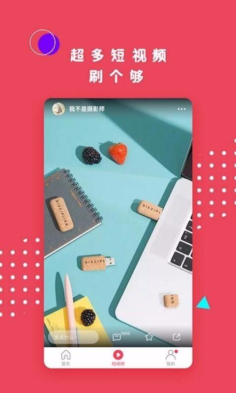 科钭在线视频,揭秘科技前沿，探索创新无限