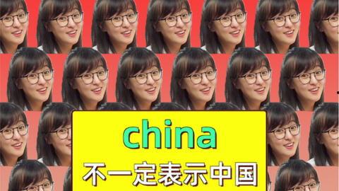 中国china调教在线视频